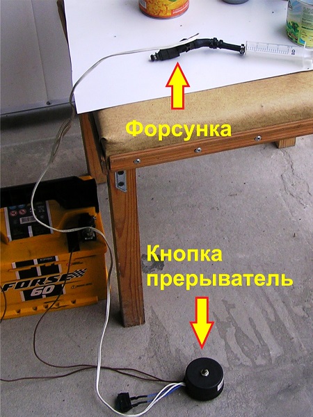 электронный прерыватель